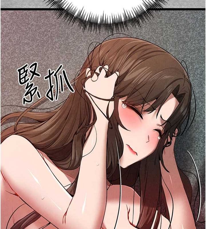 初次深交,请多指教第89話-強制開吃母女丼
