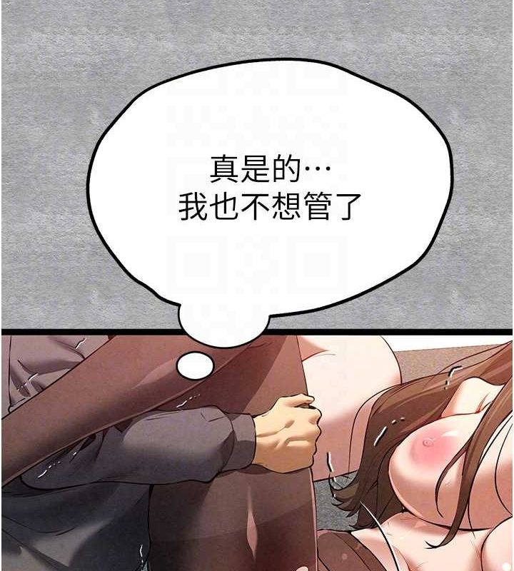 初次深交，请多指教第89話-強制開吃母女丼