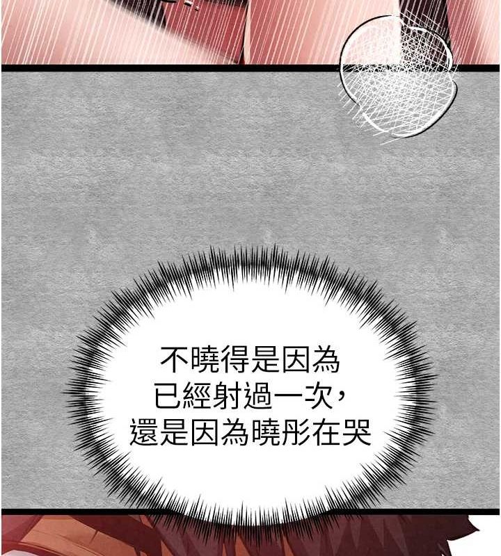 初次深交,请多指教第89話-強制開吃母女丼