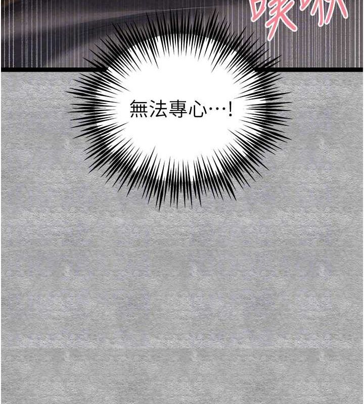 初次深交，请多指教第89話-強制開吃母女丼