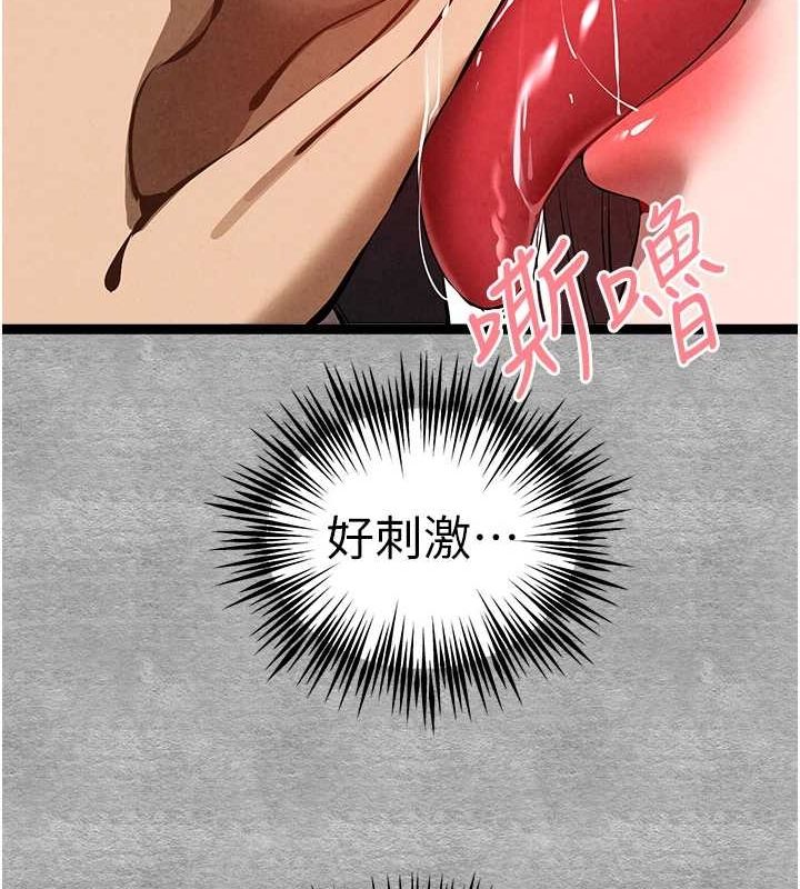 初次深交，请多指教第89話-強制開吃母女丼