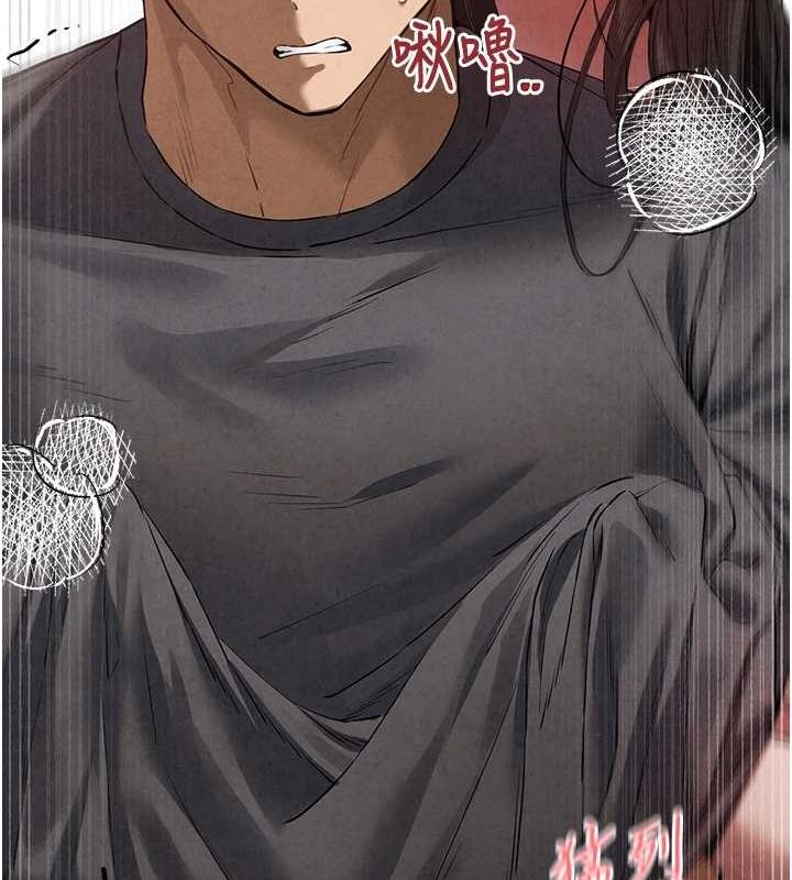 初次深交，请多指教第89話-強制開吃母女丼