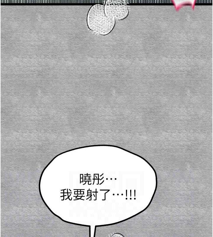 初次深交，请多指教第89話-強制開吃母女丼