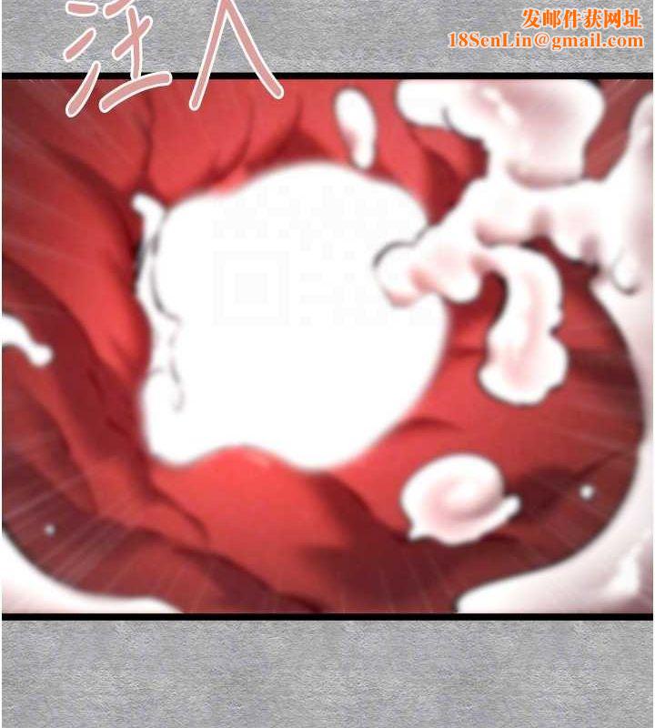 初次深交，请多指教第89話-強制開吃母女丼