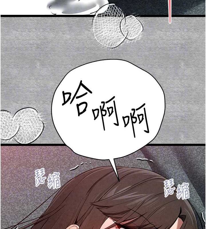 初次深交,请多指教第89話-強制開吃母女丼