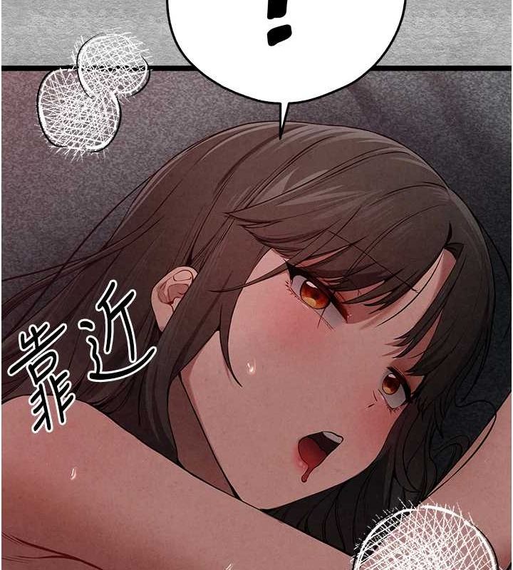 初次深交,请多指教第89話-強制開吃母女丼