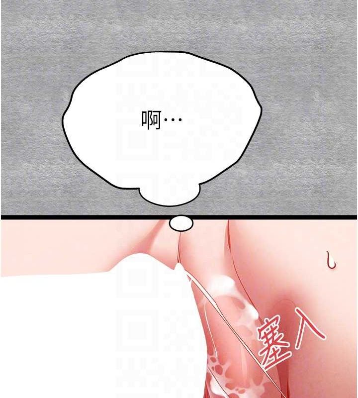 初次深交,请多指教第89話-強制開吃母女丼