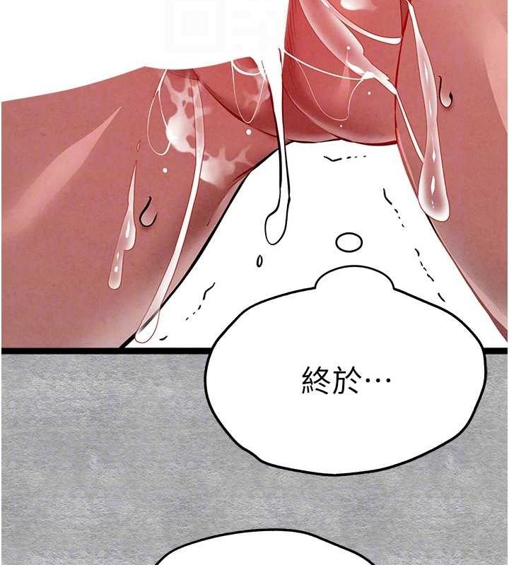初次深交,请多指教第89話-強制開吃母女丼