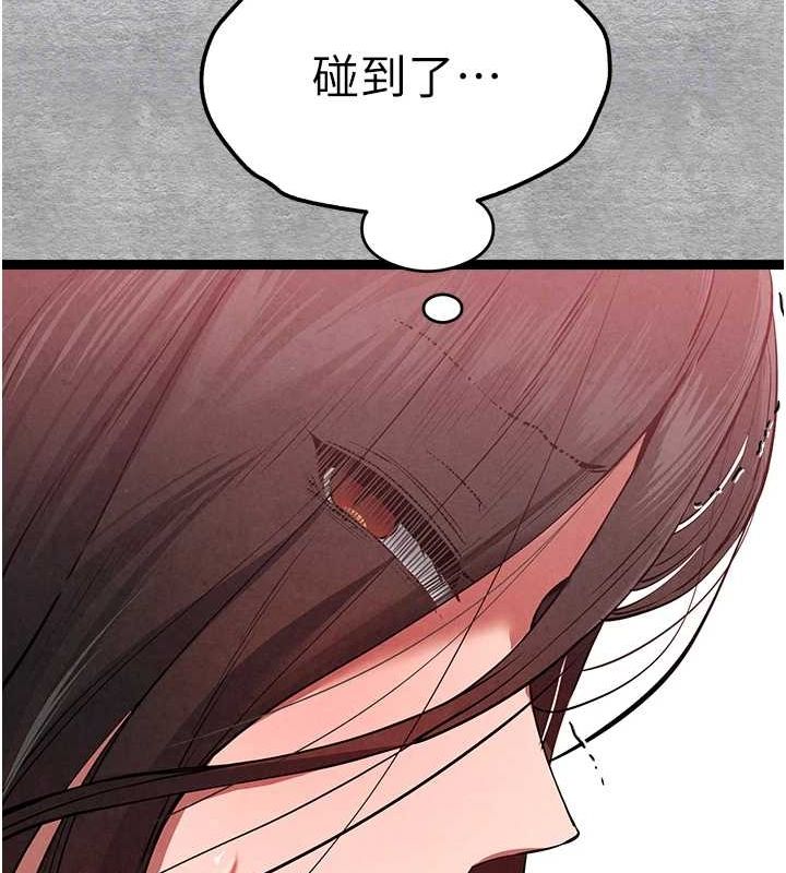 初次深交,请多指教第89話-強制開吃母女丼