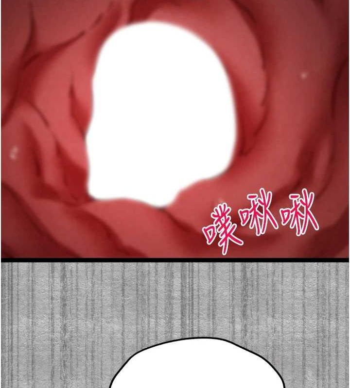 初次深交,请多指教第89話-強制開吃母女丼