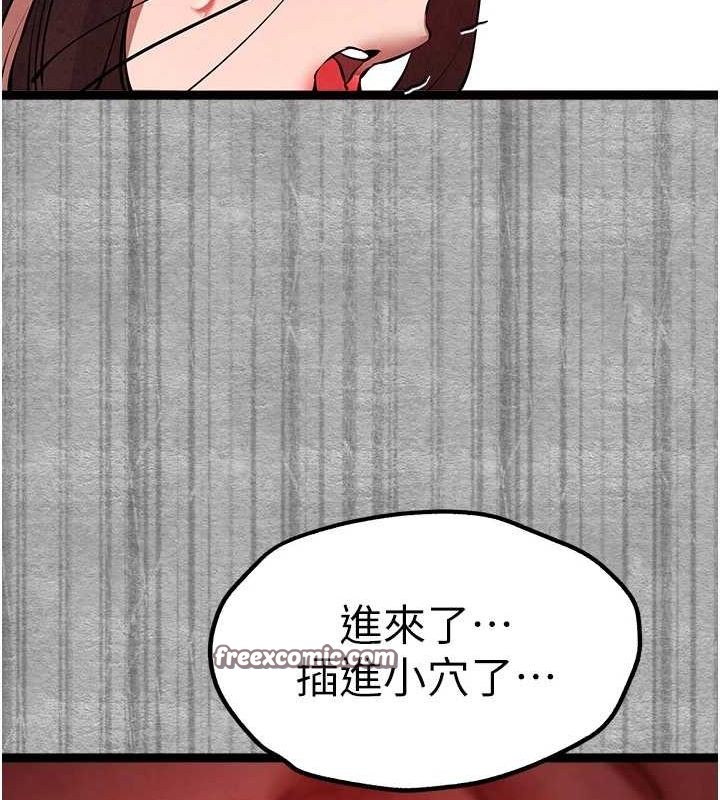 初次深交,请多指教第89話-強制開吃母女丼