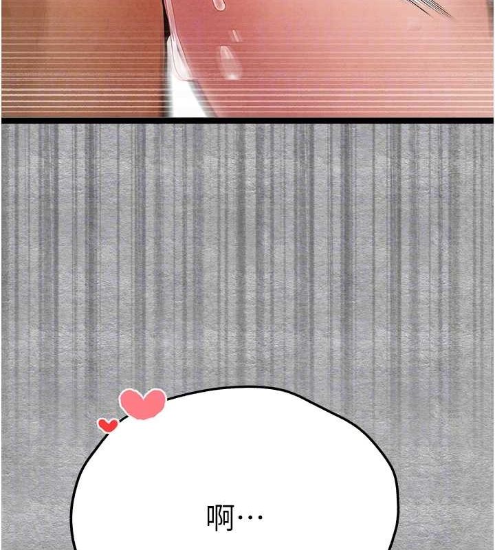 初次深交,请多指教第89話-強制開吃母女丼