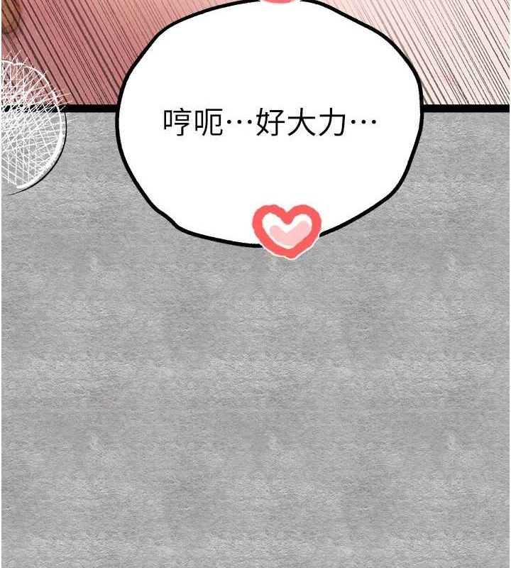 初次深交,请多指教第89話-強制開吃母女丼