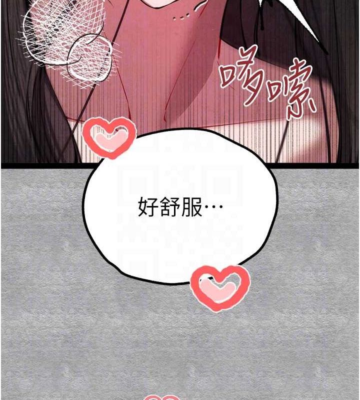 初次深交，请多指教第89話-強制開吃母女丼