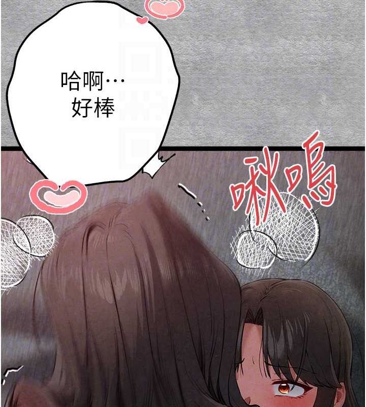 初次深交,请多指教第89話-強制開吃母女丼