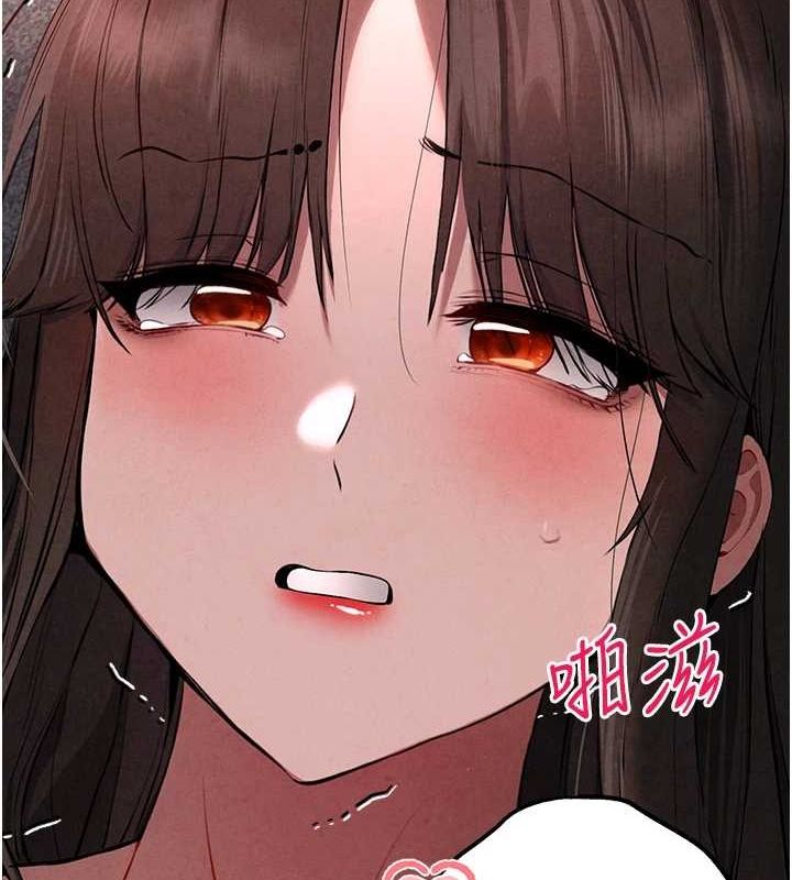 初次深交,请多指教第89話-強制開吃母女丼