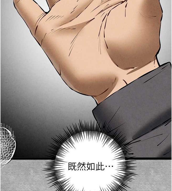 初次深交，请多指教第89話-強制開吃母女丼