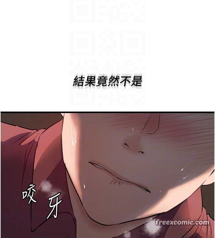 岳母为何那样第43話-詹代理的過往