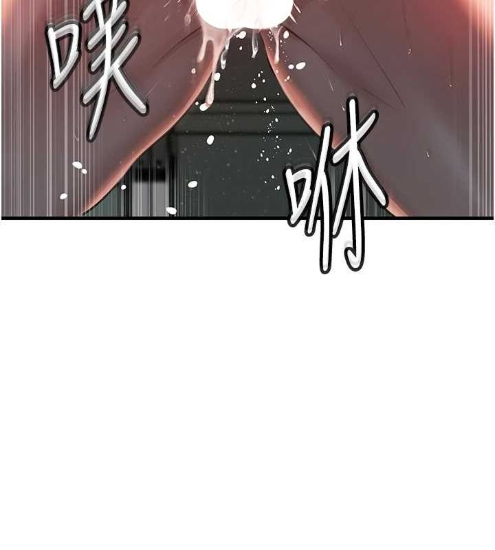 岳母为何那样第43話-詹代理的過往