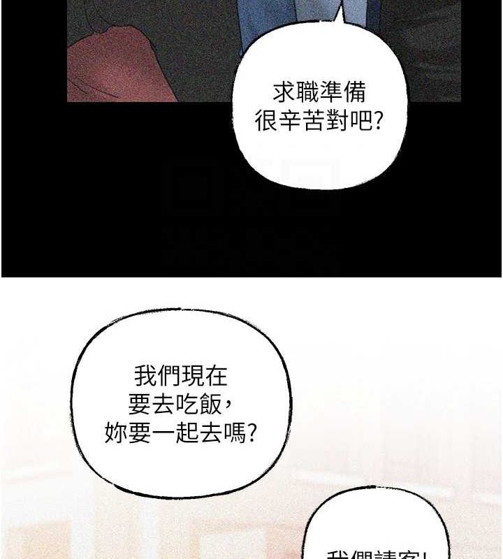 岳母为何那样第43話-詹代理的過往