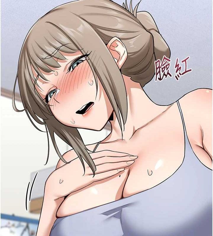 熟女交换计画第10話-都已經這麼濕了