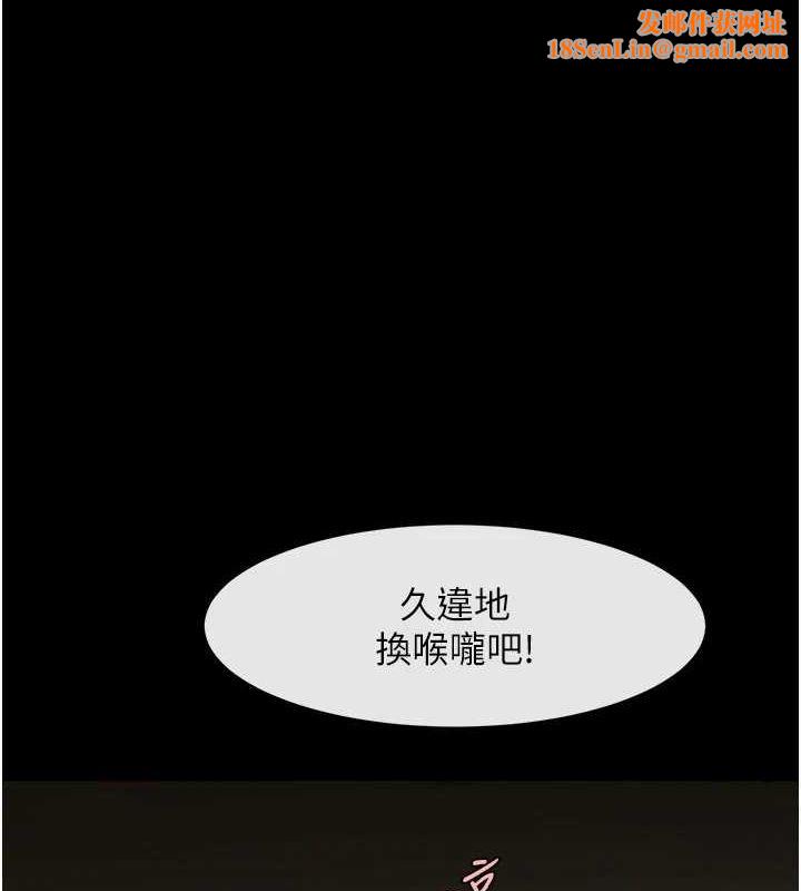 炸裂吧!巨棒第70話-聽話的姐姐♥