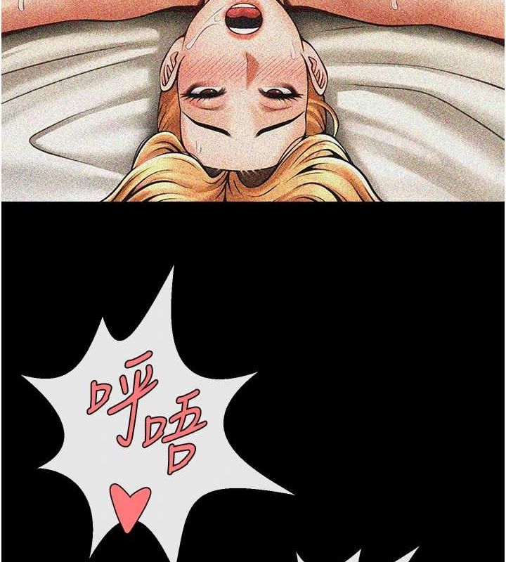 炸裂吧!巨棒第70話-聽話的姐姐♥