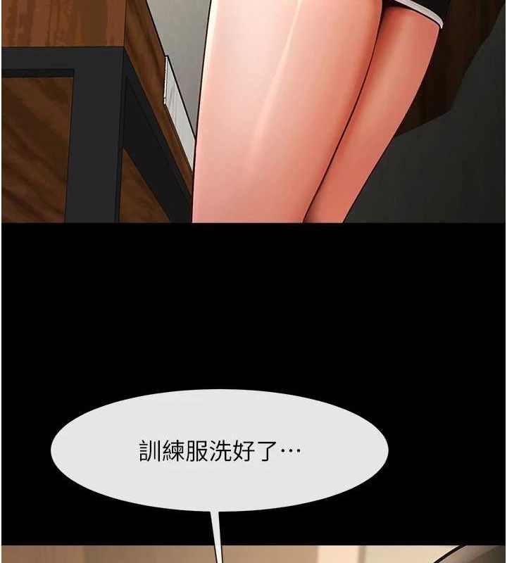 炸裂吧!巨棒第70話-聽話的姐姐♥