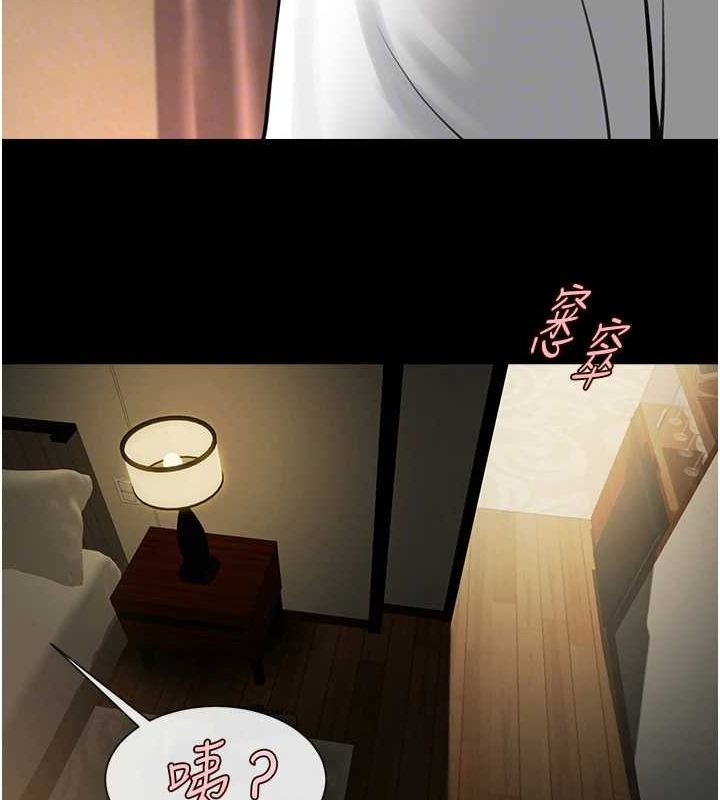 炸裂吧!巨棒第70話-聽話的姐姐♥