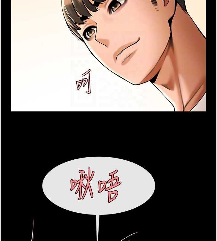 炸裂吧!巨棒第70話-聽話的姐姐♥