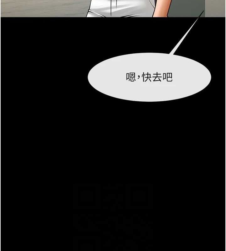 炸裂吧!巨棒第70話-聽話的姐姐♥