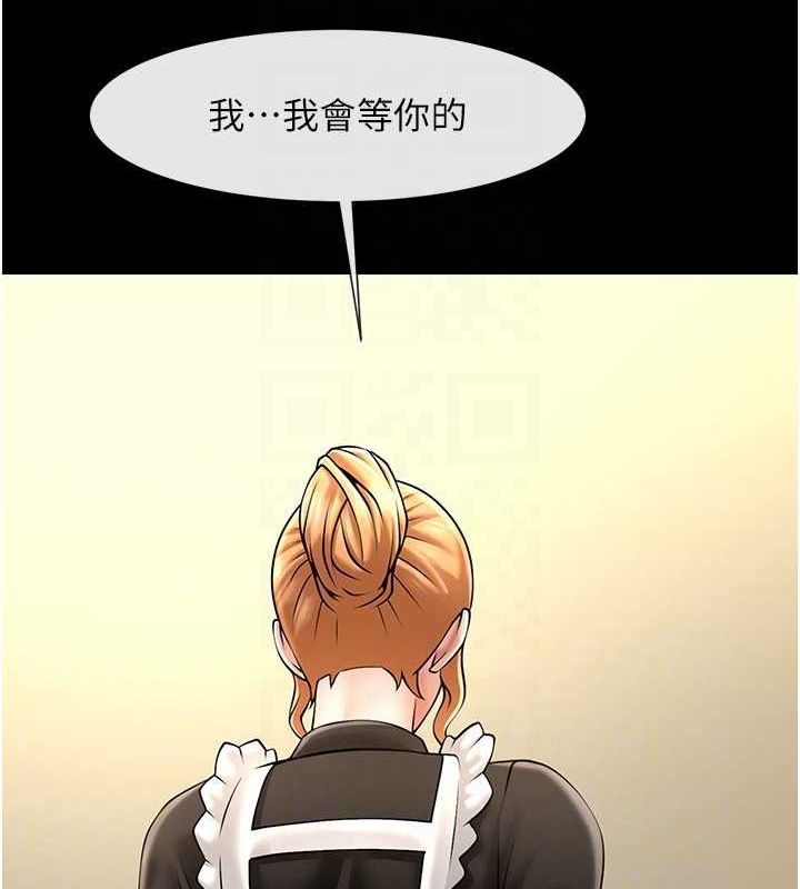 炸裂吧!巨棒第70話-聽話的姐姐♥