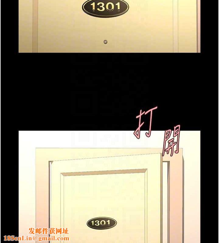 炸裂吧!巨棒第70話-聽話的姐姐♥