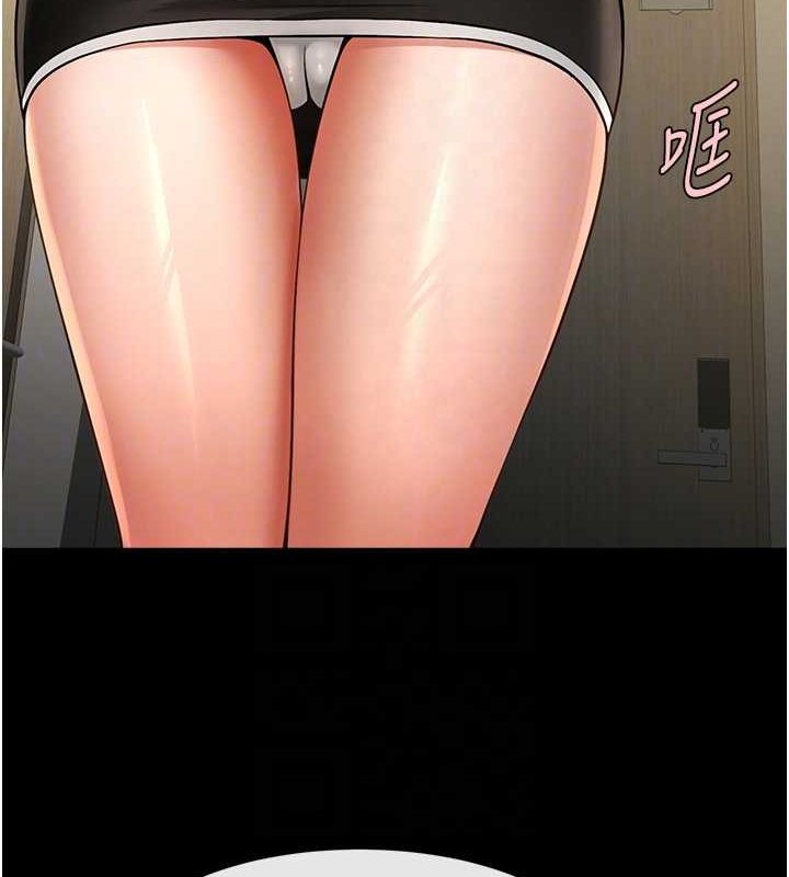 炸裂吧!巨棒第70話-聽話的姐姐♥