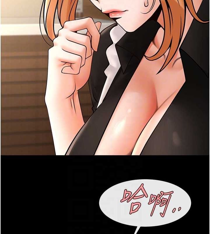 炸裂吧!巨棒第70話-聽話的姐姐♥