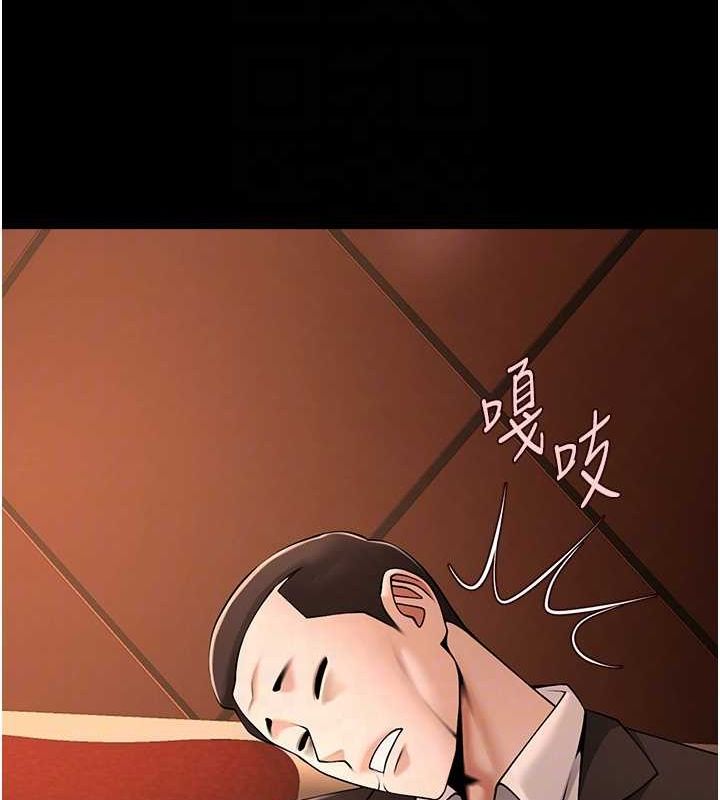 炸裂吧!巨棒第70話-聽話的姐姐♥