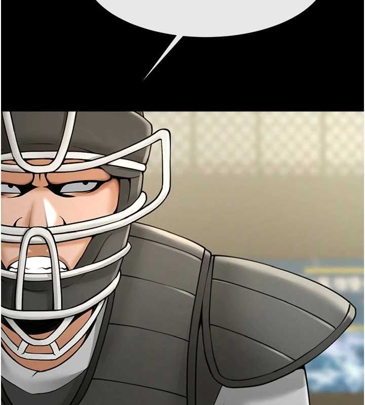 炸裂吧!巨棒第70話-聽話的姐姐♥