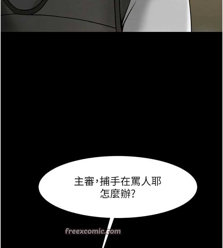 炸裂吧!巨棒第70話-聽話的姐姐♥