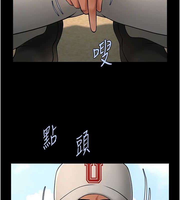 炸裂吧!巨棒第70話-聽話的姐姐♥