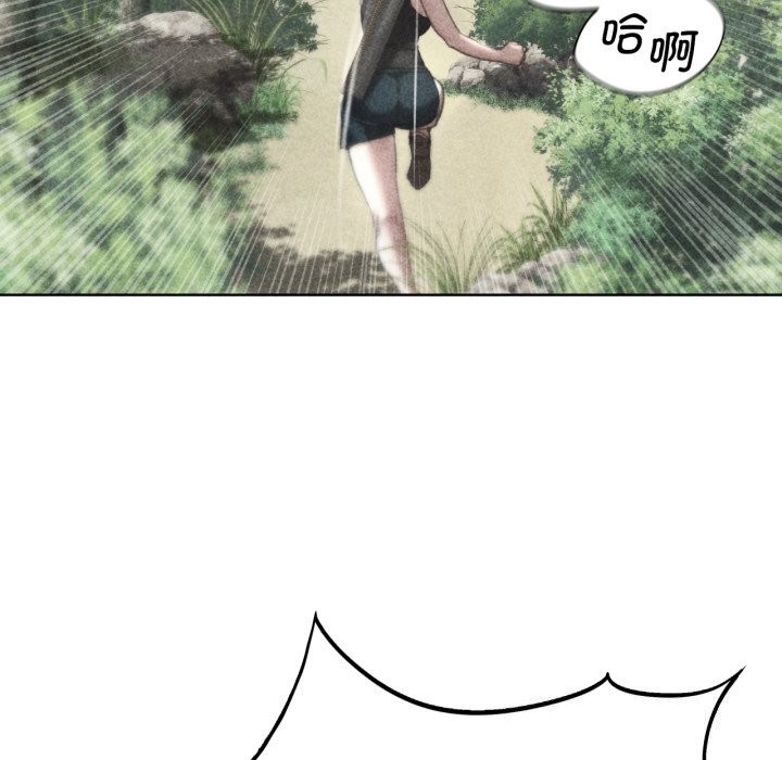 危险同学会第57話