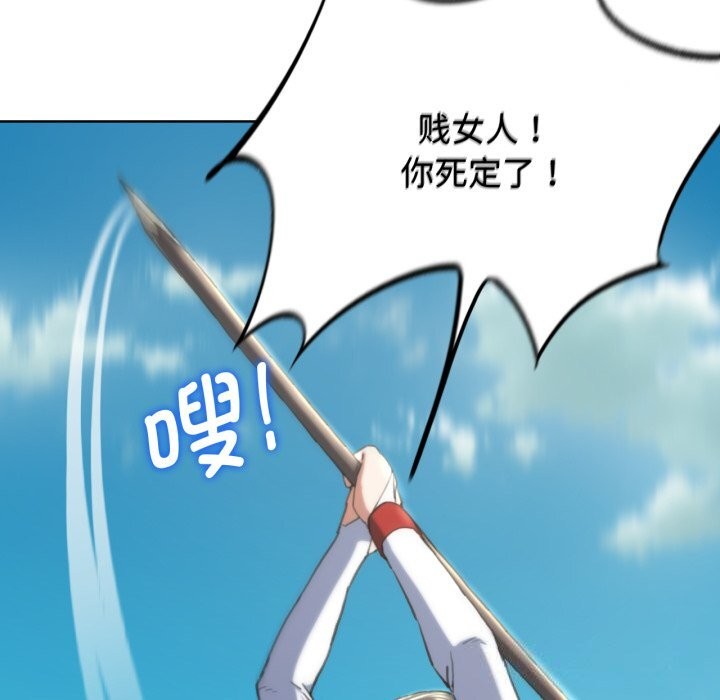 危险同学会第57話