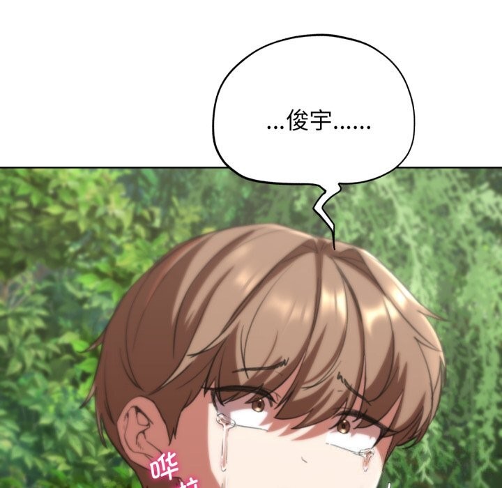 危险同学会第57話