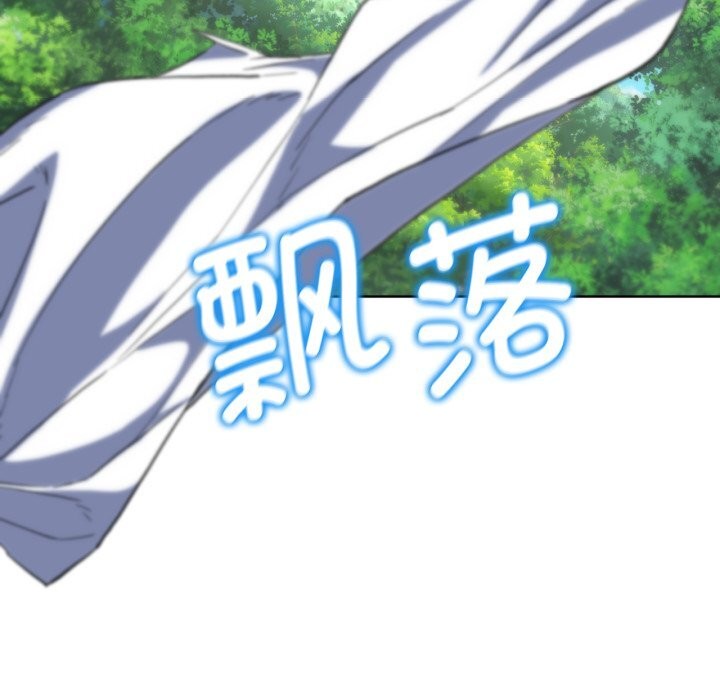 危险同学会第57話