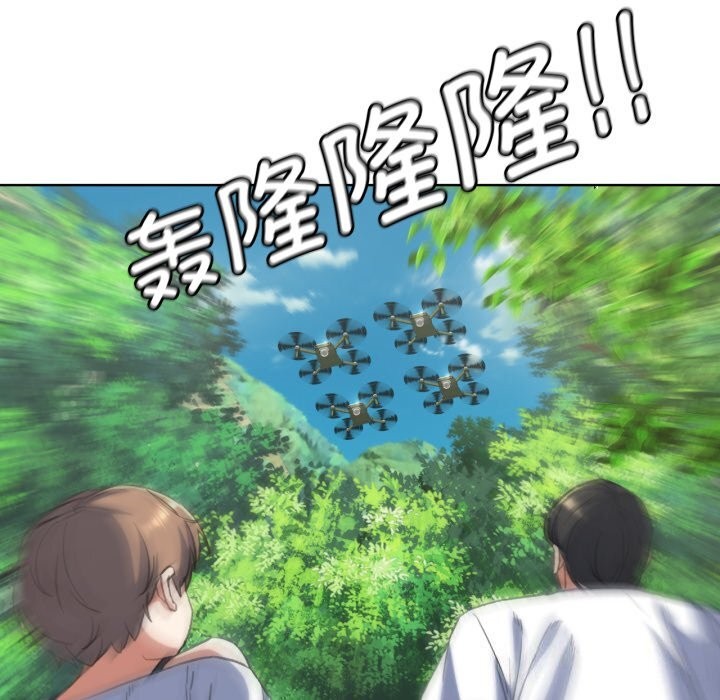 危险同学会第57話