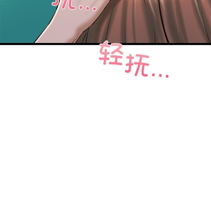 我的拉拉队宝贝第30話