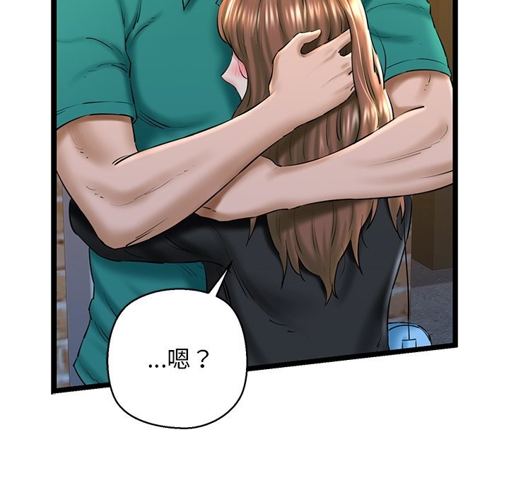 我的拉拉队宝贝第30話