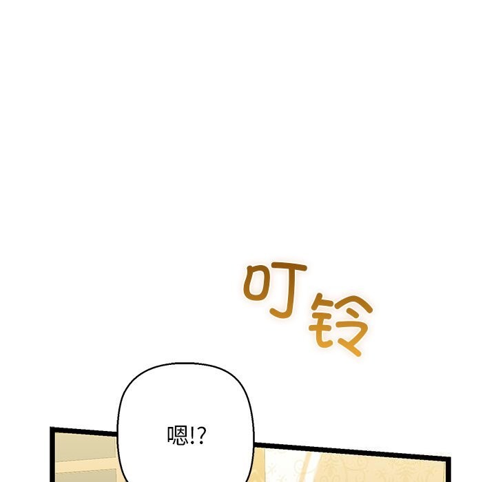 我的拉拉队宝贝第30話