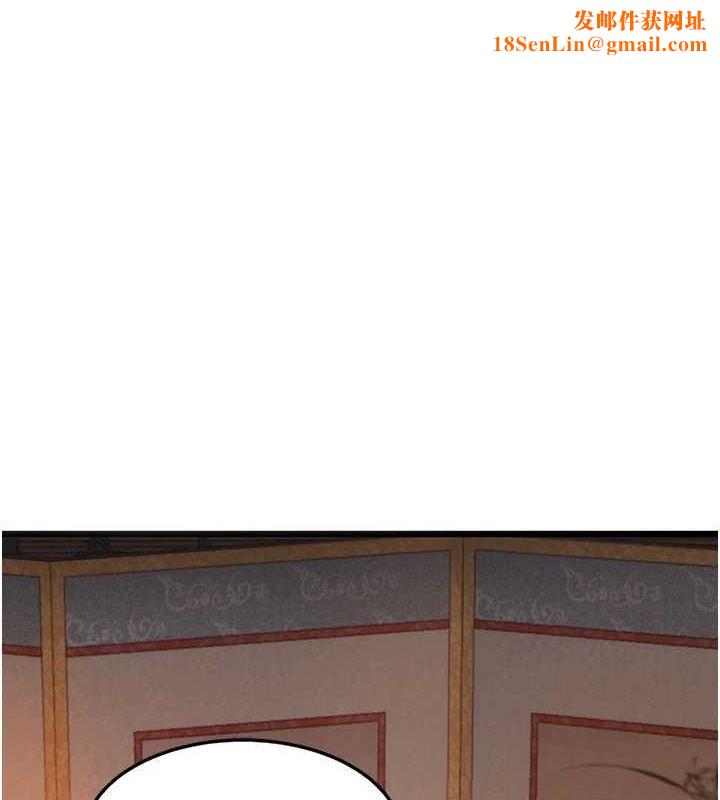 命运:贞洁慾女第30話-「涎」濕全身驗真身