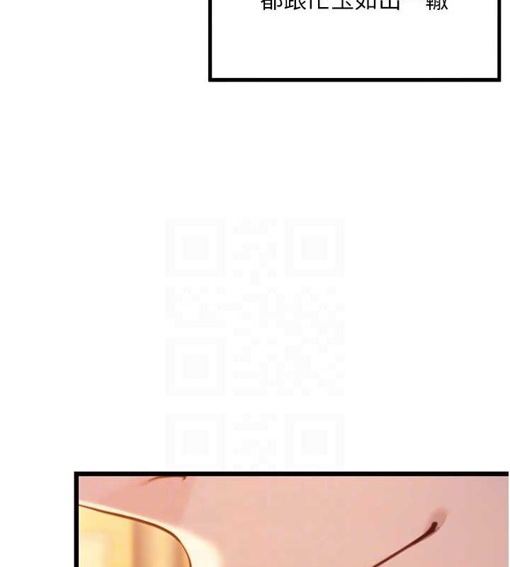 命运:贞洁慾女第30話-「涎」濕全身驗真身