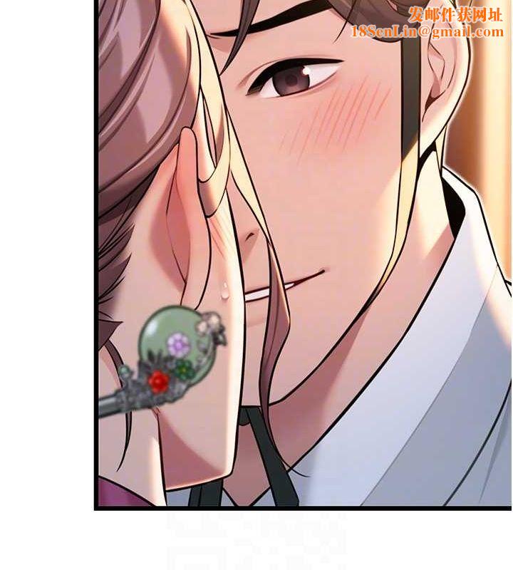 命运:贞洁慾女第30話-「涎」濕全身驗真身